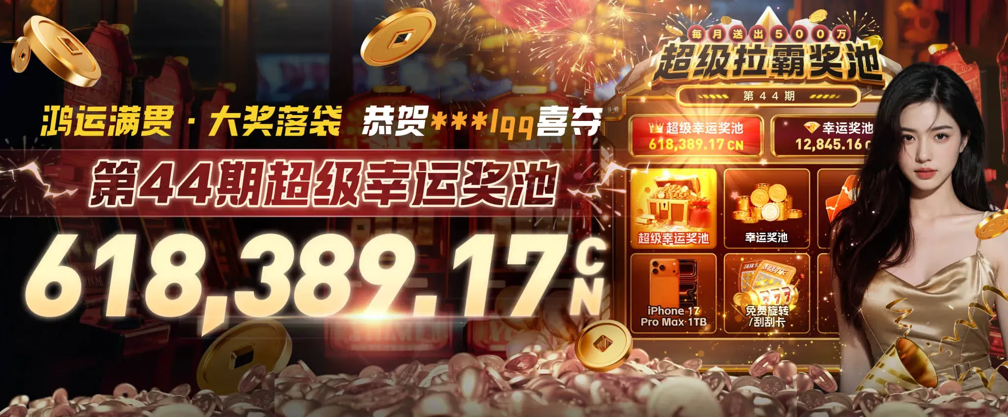 九游理性参与